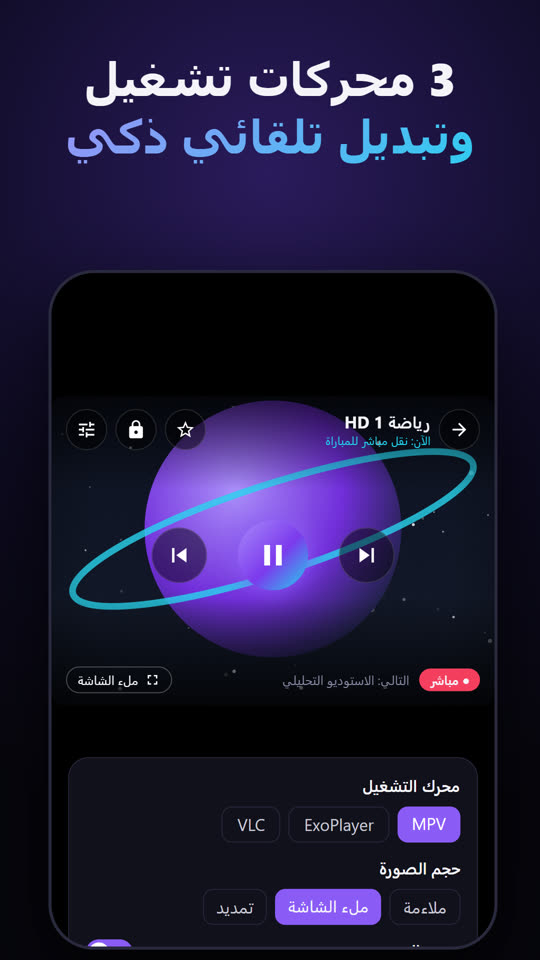 المشغّل